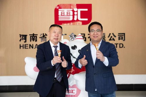 文化传媒赋能传统制造 诗和田野走访雪汇食品的河北文化传播新实践