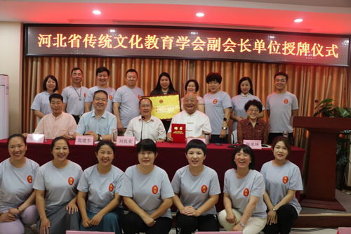 真抓实干，初心不忘——河北燕易文化传播有限公司荣膺我会副会长单位，助力河北文化传播事业