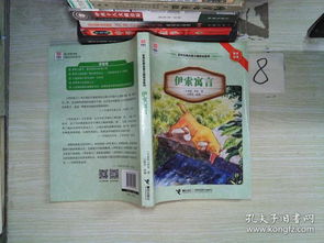 线上淘旧书 江西虹强文化传播与孔夫子旧书网的河北文化传播探索