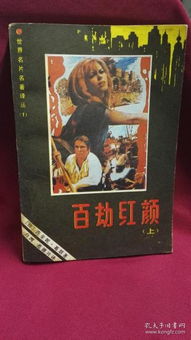 从河北到贵州 文化传播的多元路径与实体探索