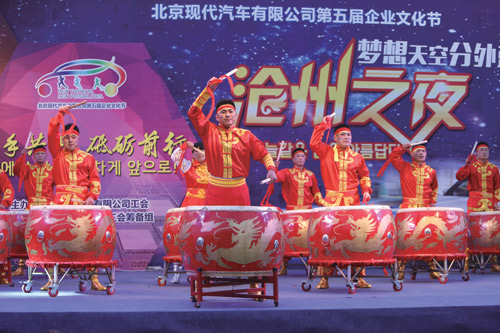 &ldquo;红色动力&rdquo;在北京现代沧州工厂延伸
